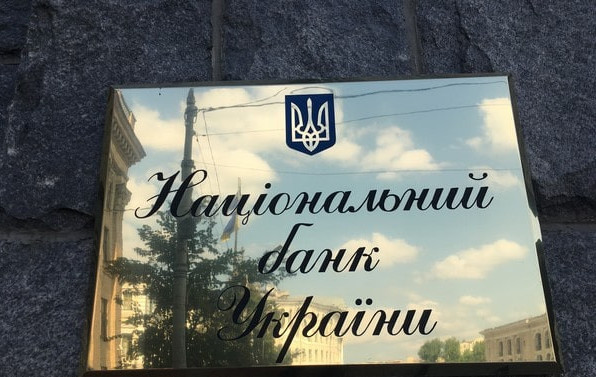 Таблички Днепра