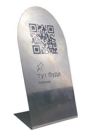 Фото Табличка металлическая меню 230х85 мм