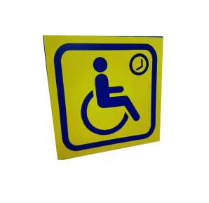 Фото Табличка информационная на ПВХ 100х100 мм