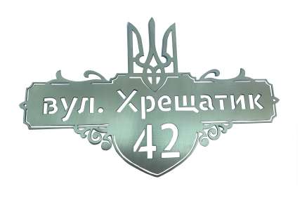 Фото Табличка из металла 500х300 мм