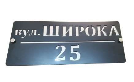 Фото Табличка из композита 400х170 мм