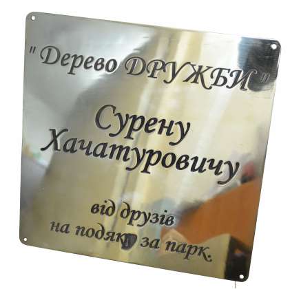 Фото Вывеска из латуни 300х300 мм