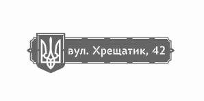 Фото Табличка из металла 500х200 мм