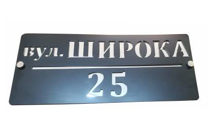 Фото Табличка из композита 400х170 мм
