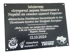 Фото Информационная табличка 450х200 мм