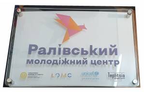 Фото Вывеска из двойного акрила 450х300 мм